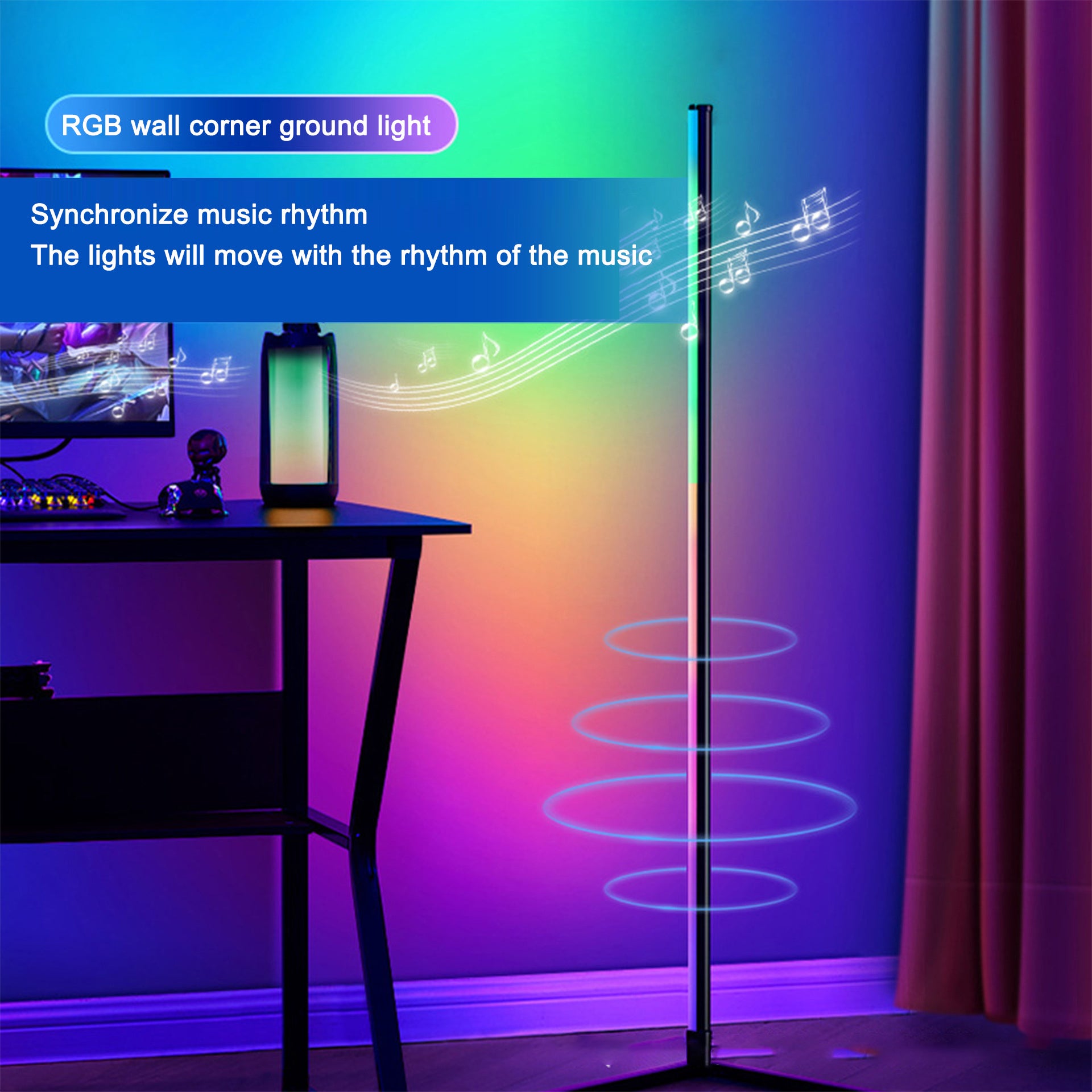 RGB Floor Lamp